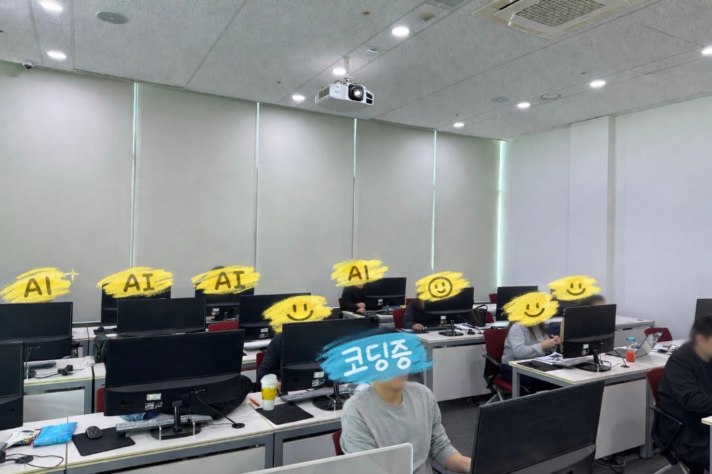 실제 수업 현장에서 개인 실습이 진행되는 장면