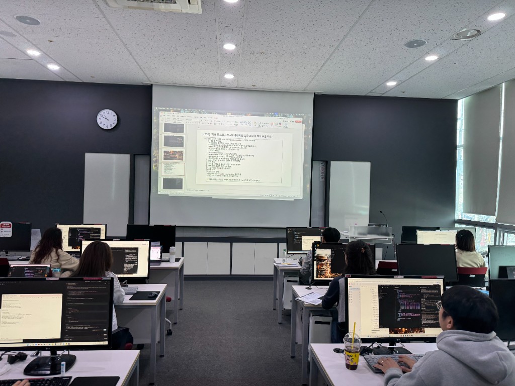 프로젝트 화면을 함께 보며 진행하는 강의 장면